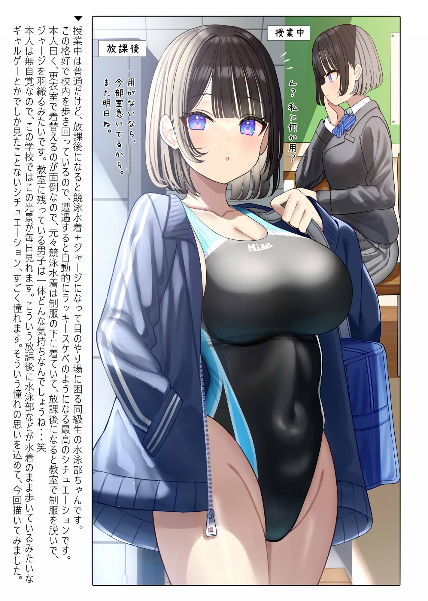 脱ぐとすごい女の子の本！Part4 画像4