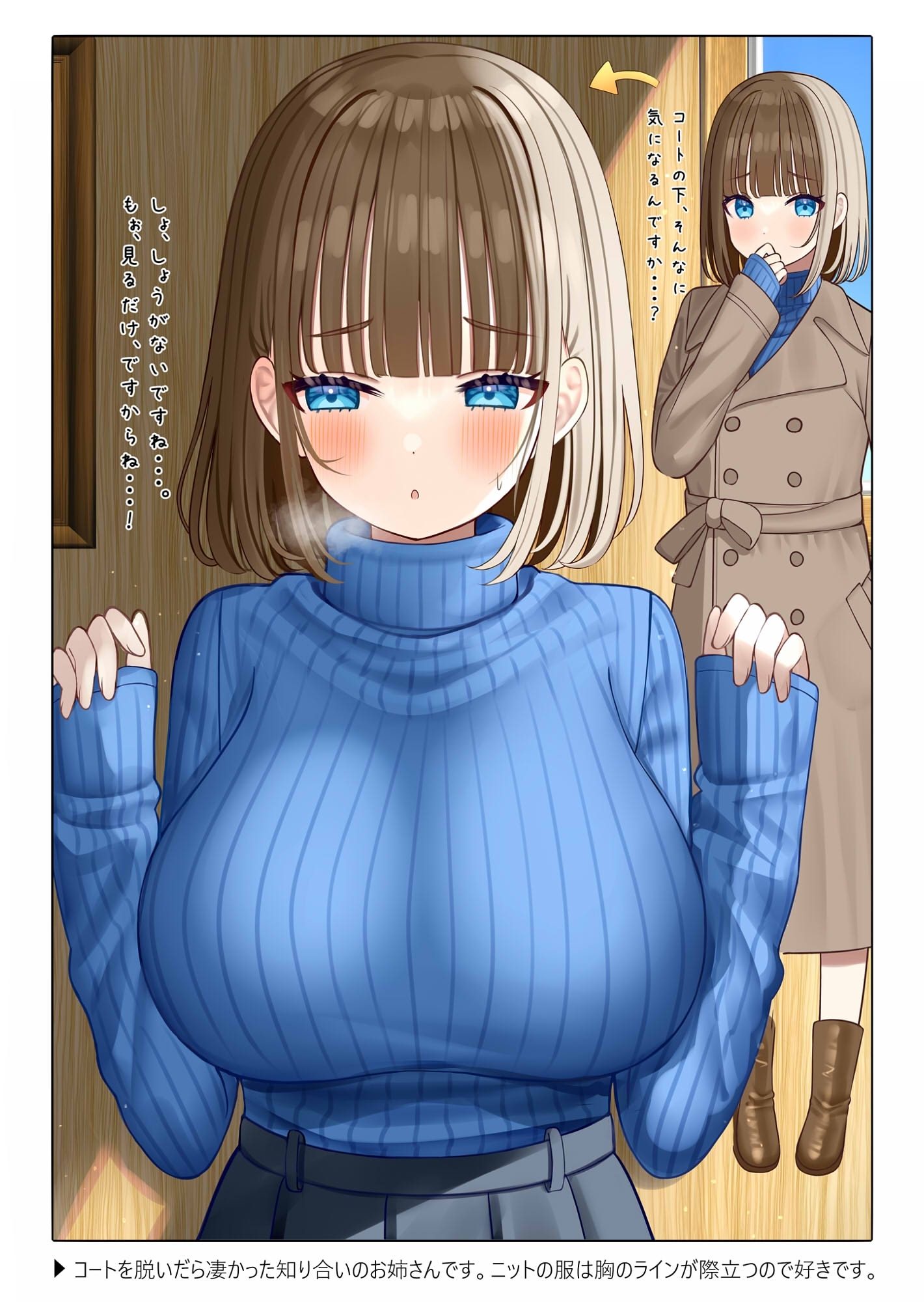脱ぐとすごい女の子の本！Part4 画像6