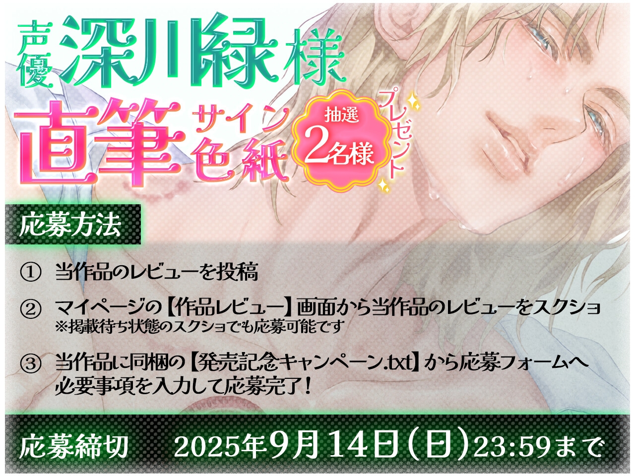 私の推しぬいが人間になっちゃった!! ♡約束された神相性♡心とろかすイタ甘えっち 画像4