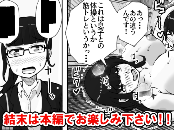 銭湯でママと子作りしてます 画像9