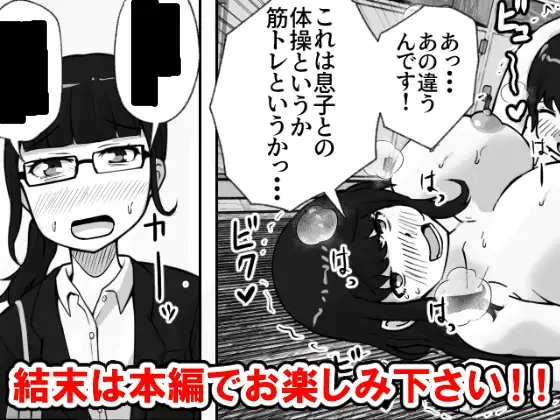 銭湯でママと子作りしてます サンプル画像 9