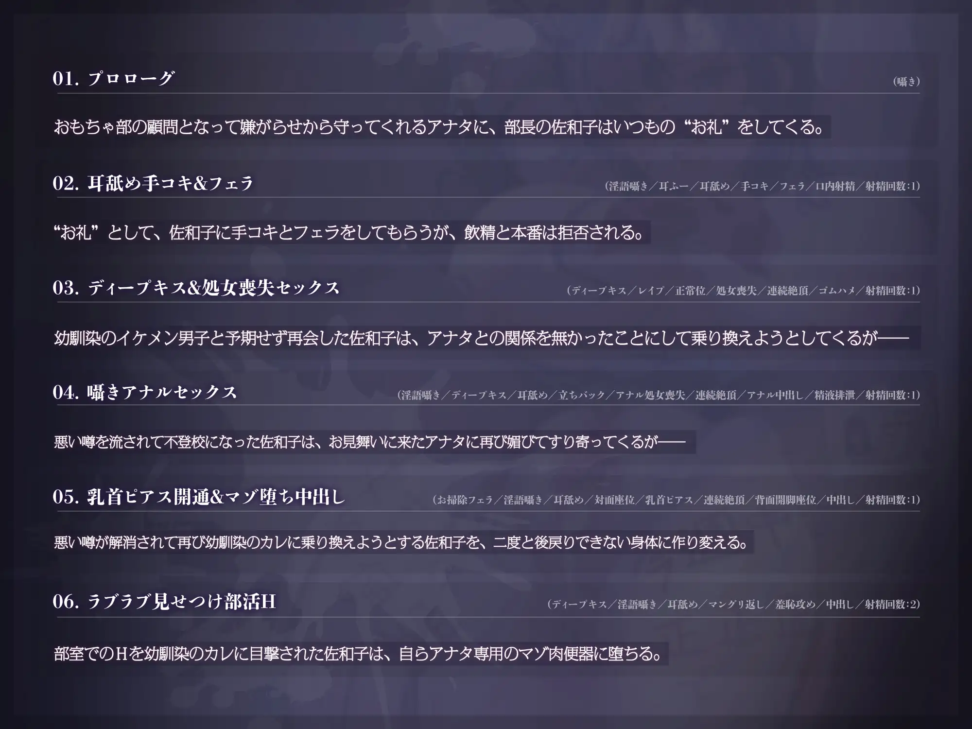 人格矯正寝取り教育 ～思い出のおもちゃで堕ちる教え子～ スイカ熟成保証委員会 エロ画像5