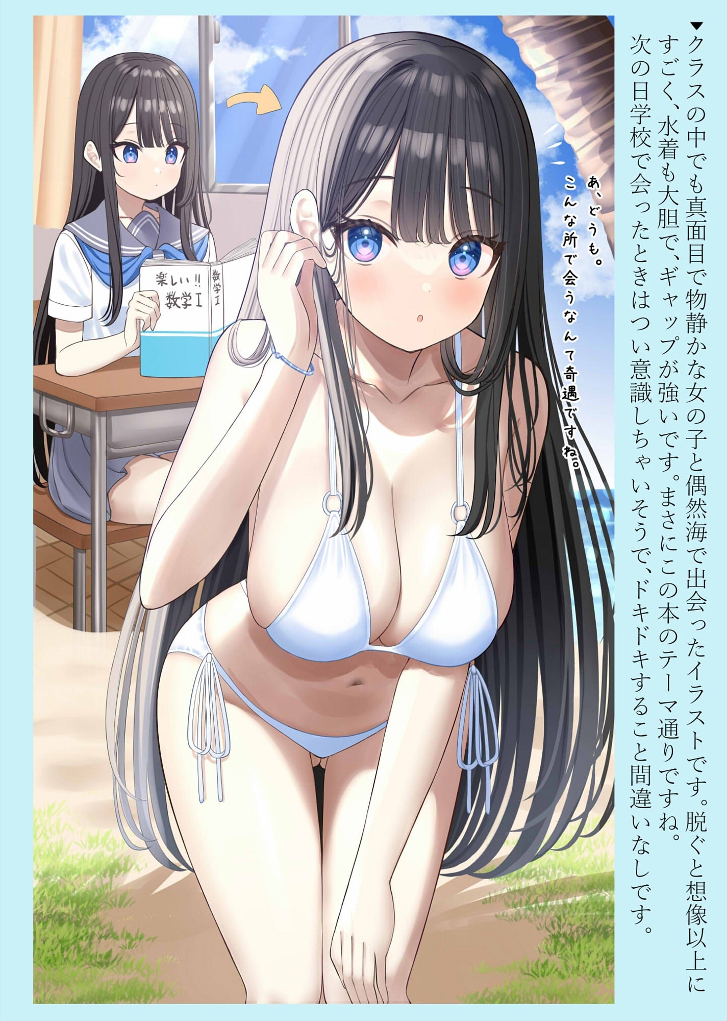 脱ぐとすごい女の子の本！Part3 画像6
