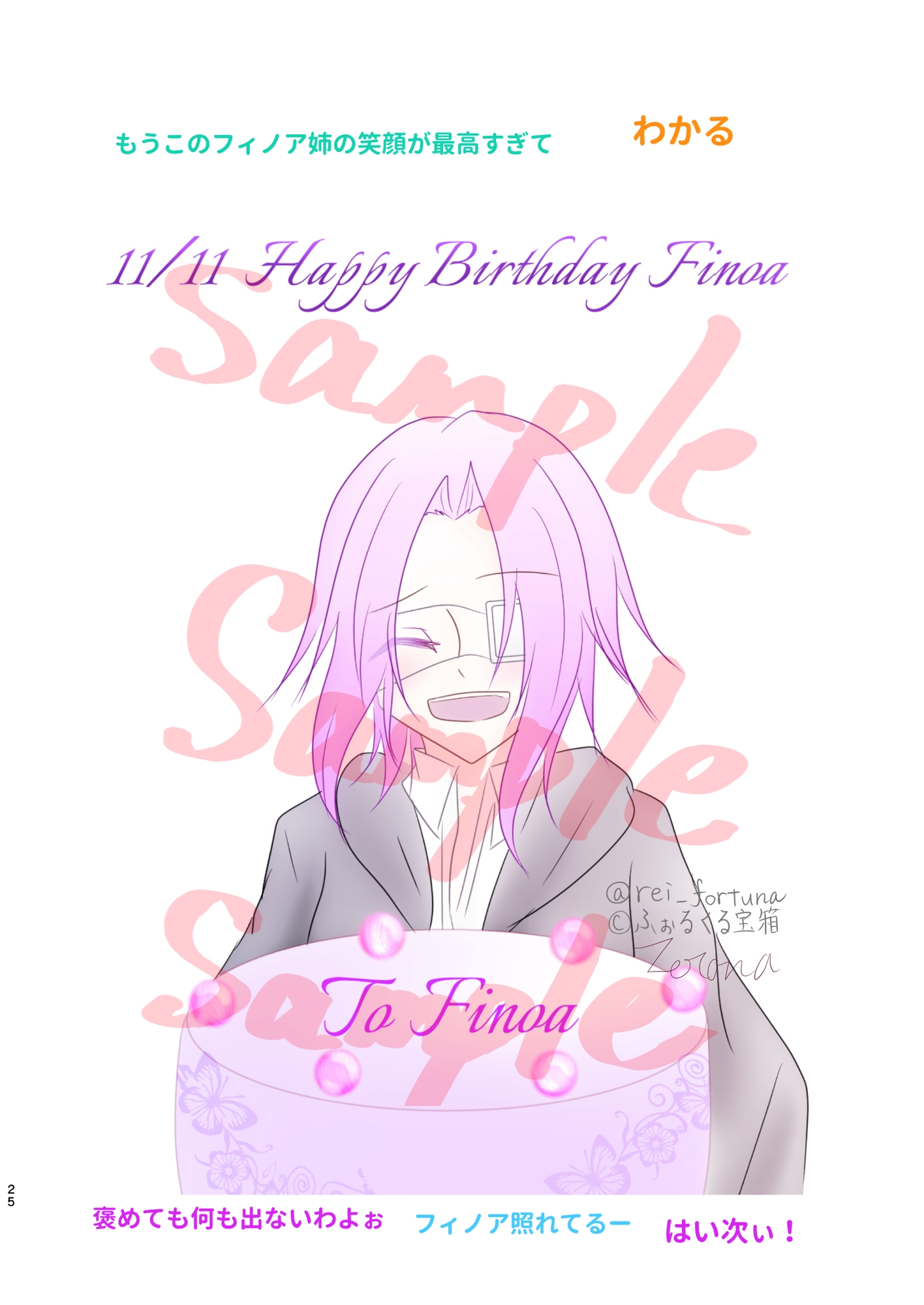 また逢う日まで3rd&4thAnniversaryイラスト&アルバム集