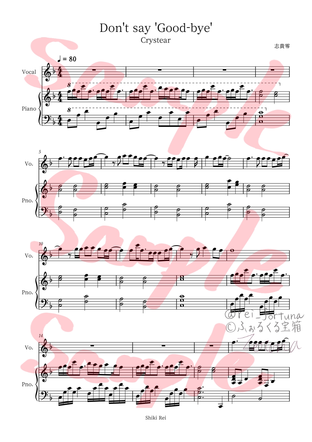 【単品】また逢う日まで 飾れる楽譜集「Don't say 'Good-bye'」 画像1