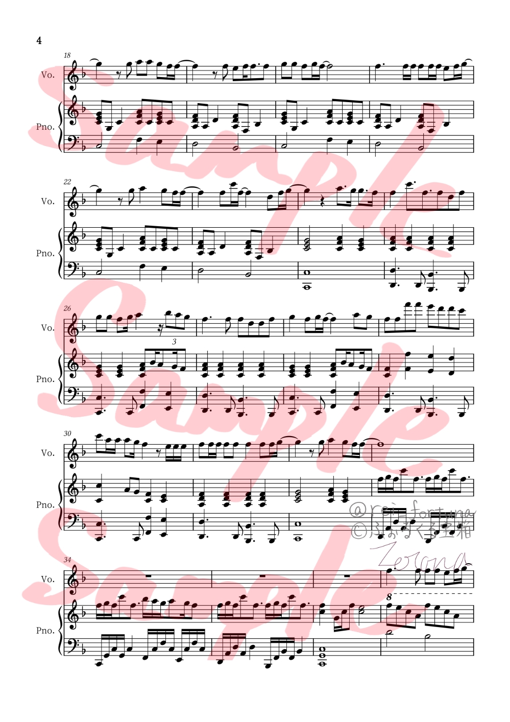 【単品】また逢う日まで 飾れる楽譜集「Don't say 'Good-bye'」 画像2