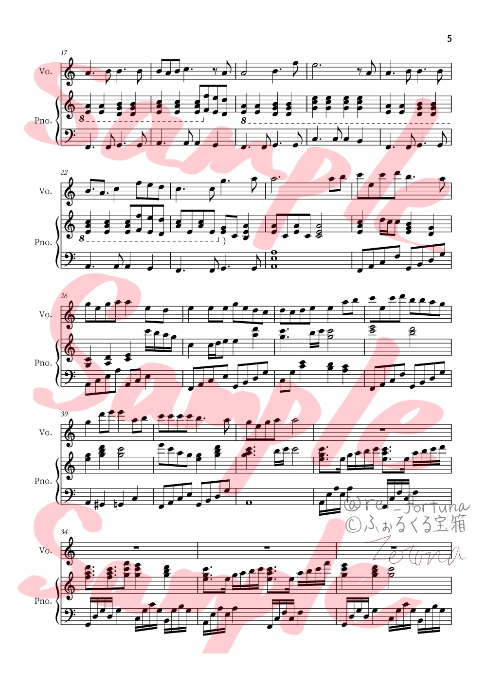 【単品】また逢う日まで 飾れる楽譜集「Promise to you」 画像2