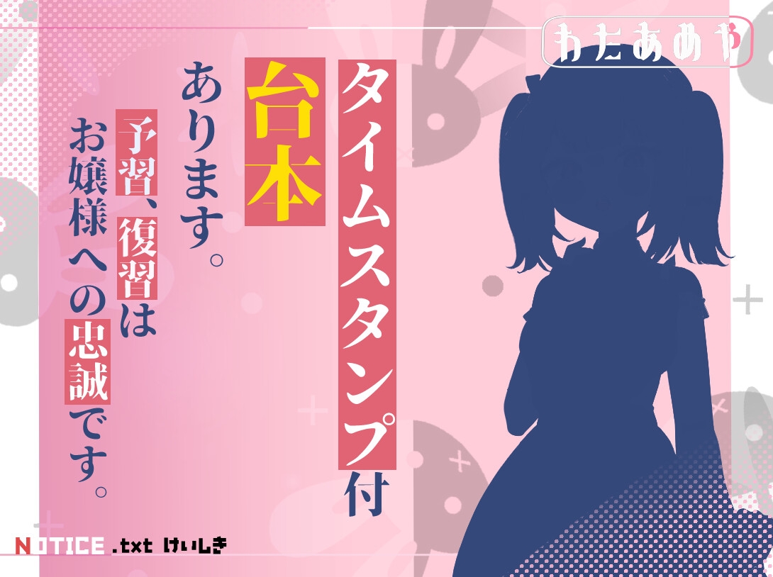 【乳首責め】メ○ガキお嬢様の乳首責め好奇心2: 胡桃家の秘密部屋でマゾセックス奴○堕ち 画像5