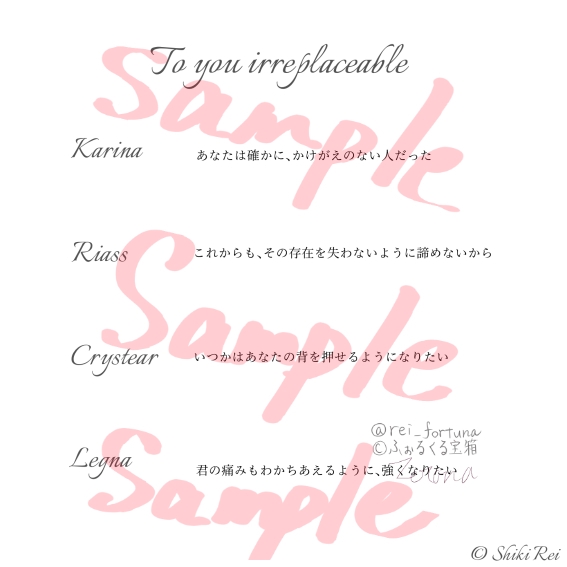 また逢う日まで3rdAnniversary Piano Collection-1画像