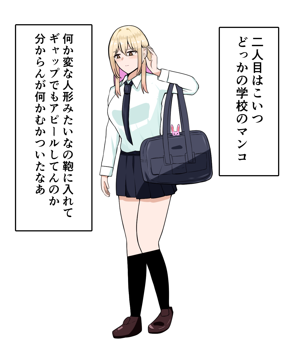 俺の催○日記 コンビニ編 画像8