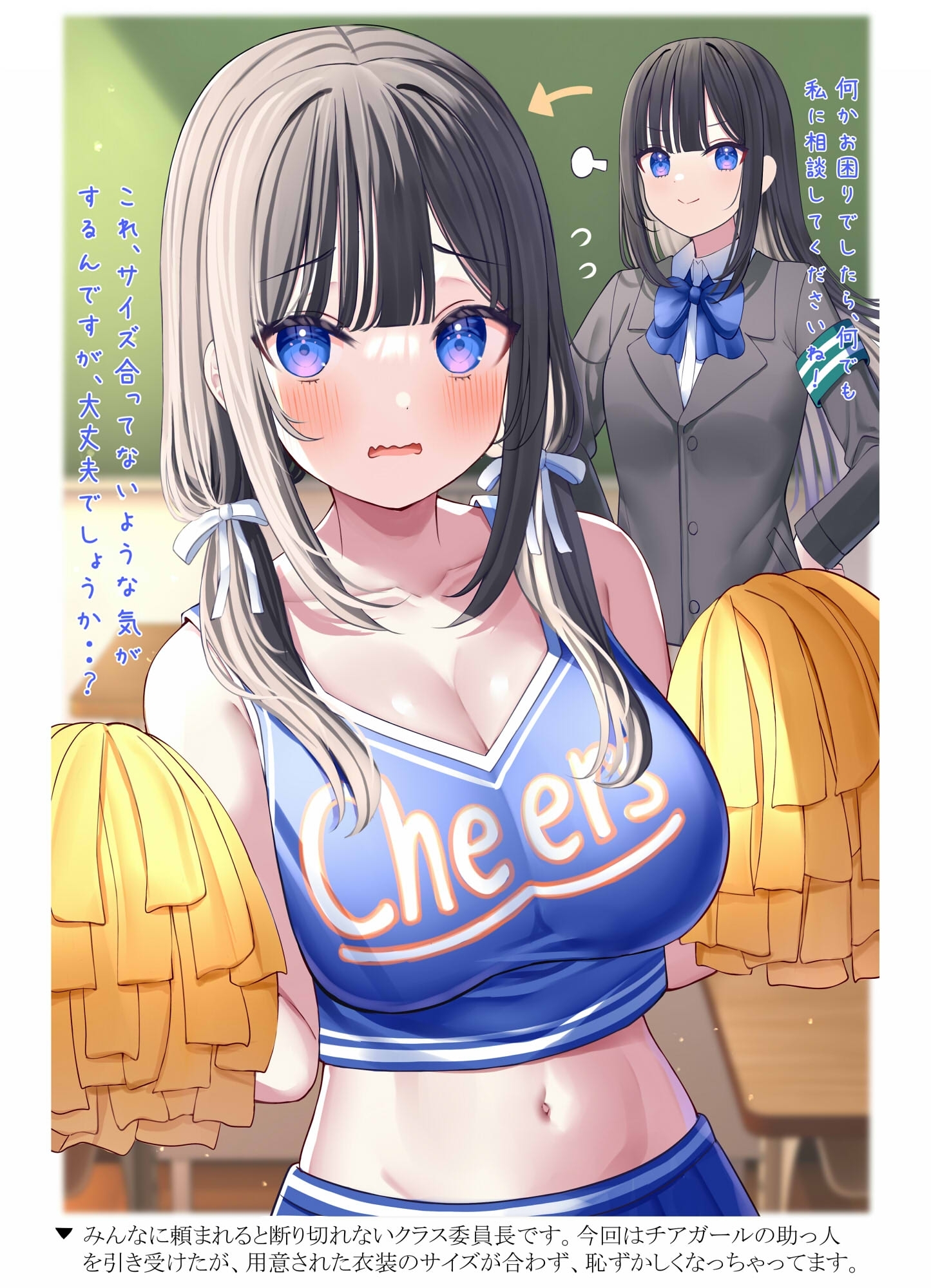 脱ぐとすごい女の子の本！Part2 画像3
