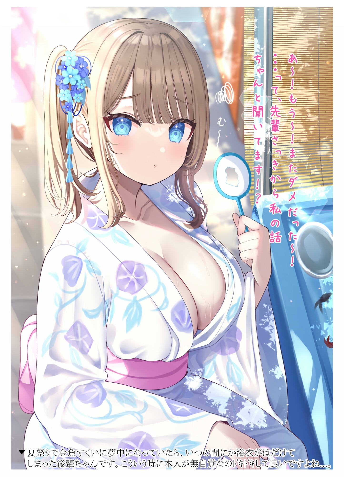 脱ぐとすごい女の子の本！Part2 画像5