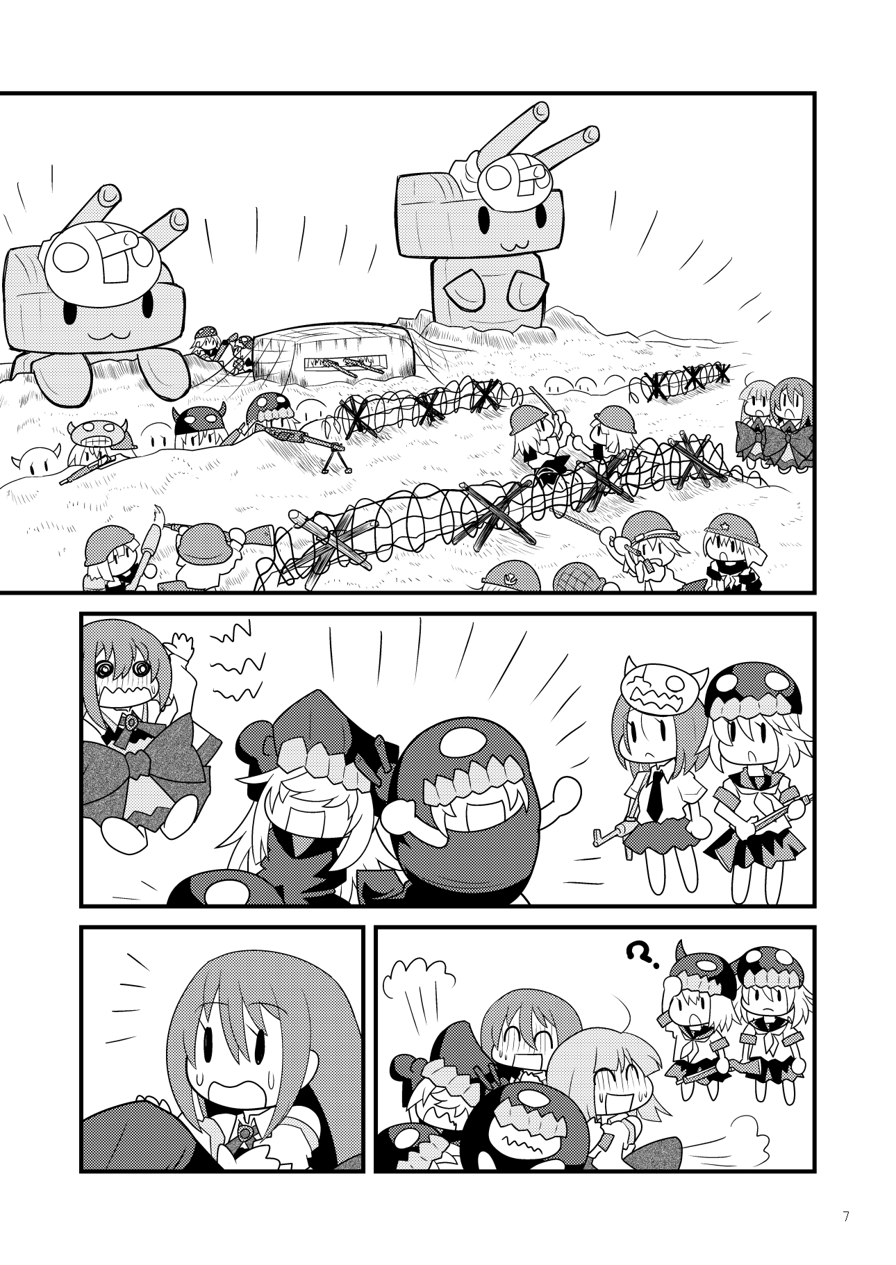 水母棲姫な瑞穂さん論語編 画像2