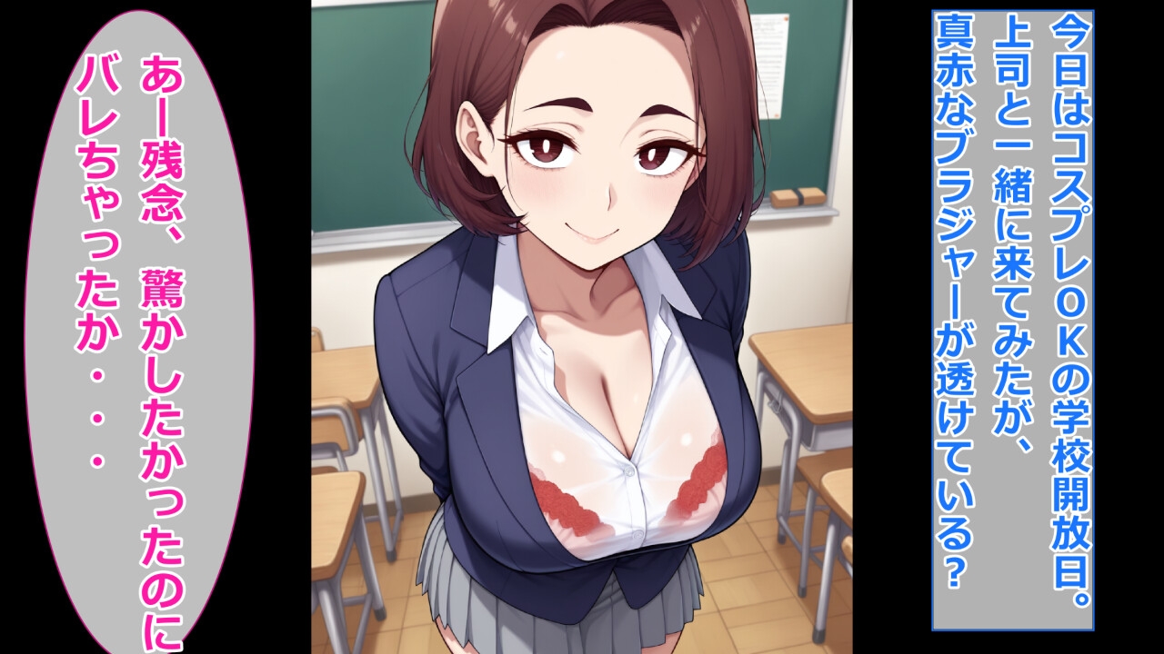 ぽっちゃり人妻上司と着衣のままイチャイチャする 画像10