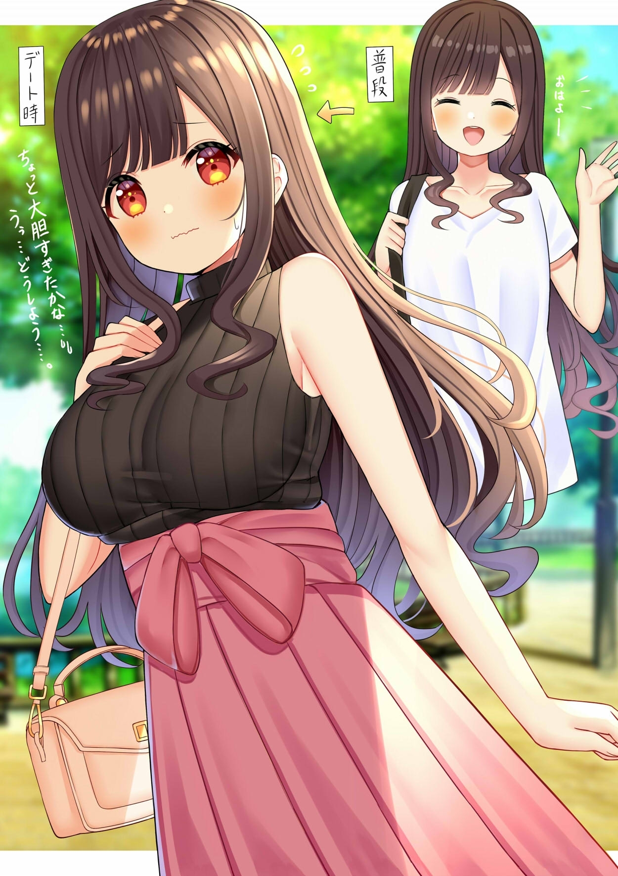 脱ぐとすごい女の子の本！ 画像3