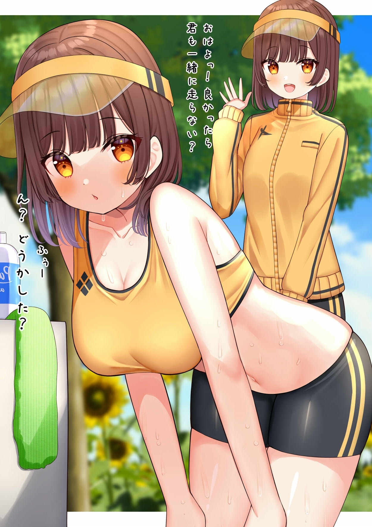 脱ぐとすごい女の子の本！ 画像5