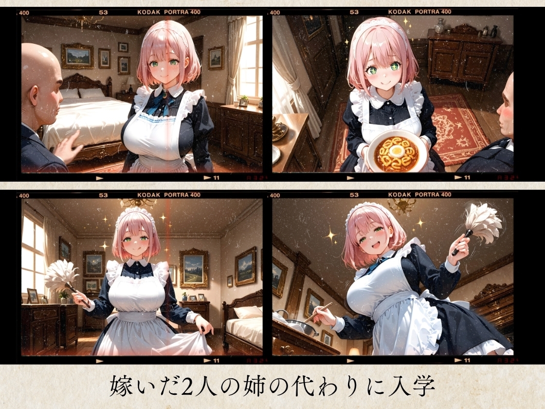 孕ませご奉仕学園～子宮でご奉仕させていただきます～ 日向こはる 画像3