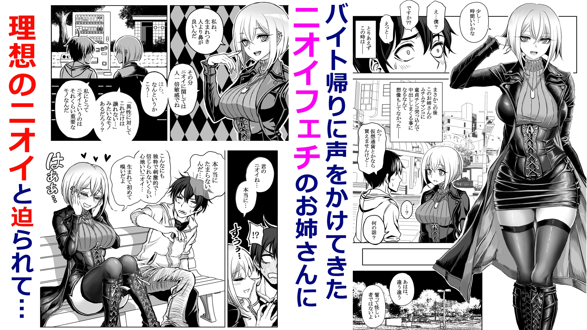 ドスケベ淑女に搾られて。 RJ01440219 img smp1 - ドスケベ淑女に搾られて。
