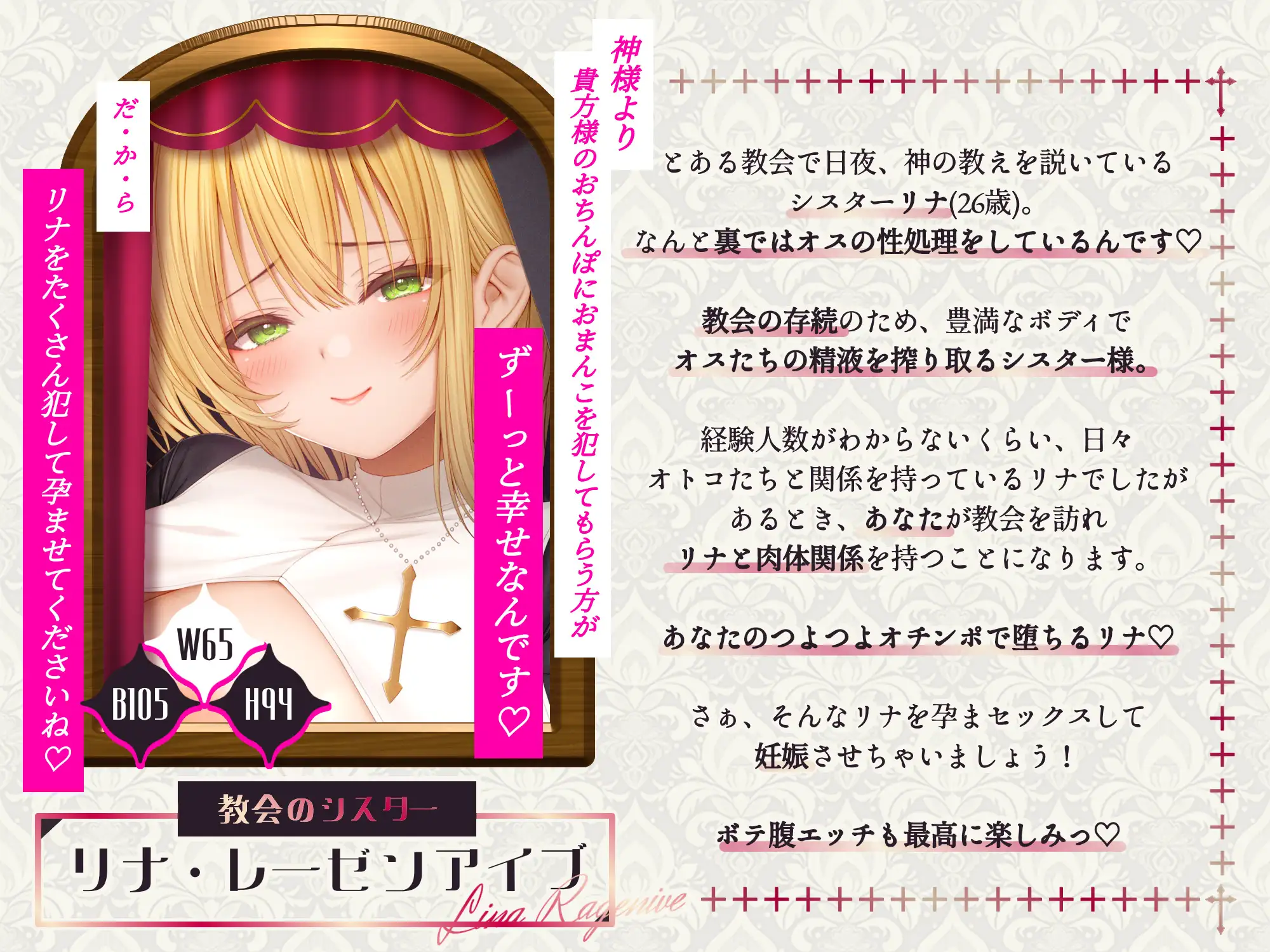 Sample
