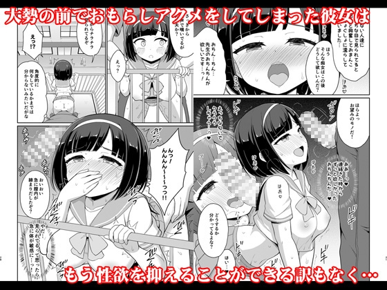 ロシュツショウジョ5 画像4