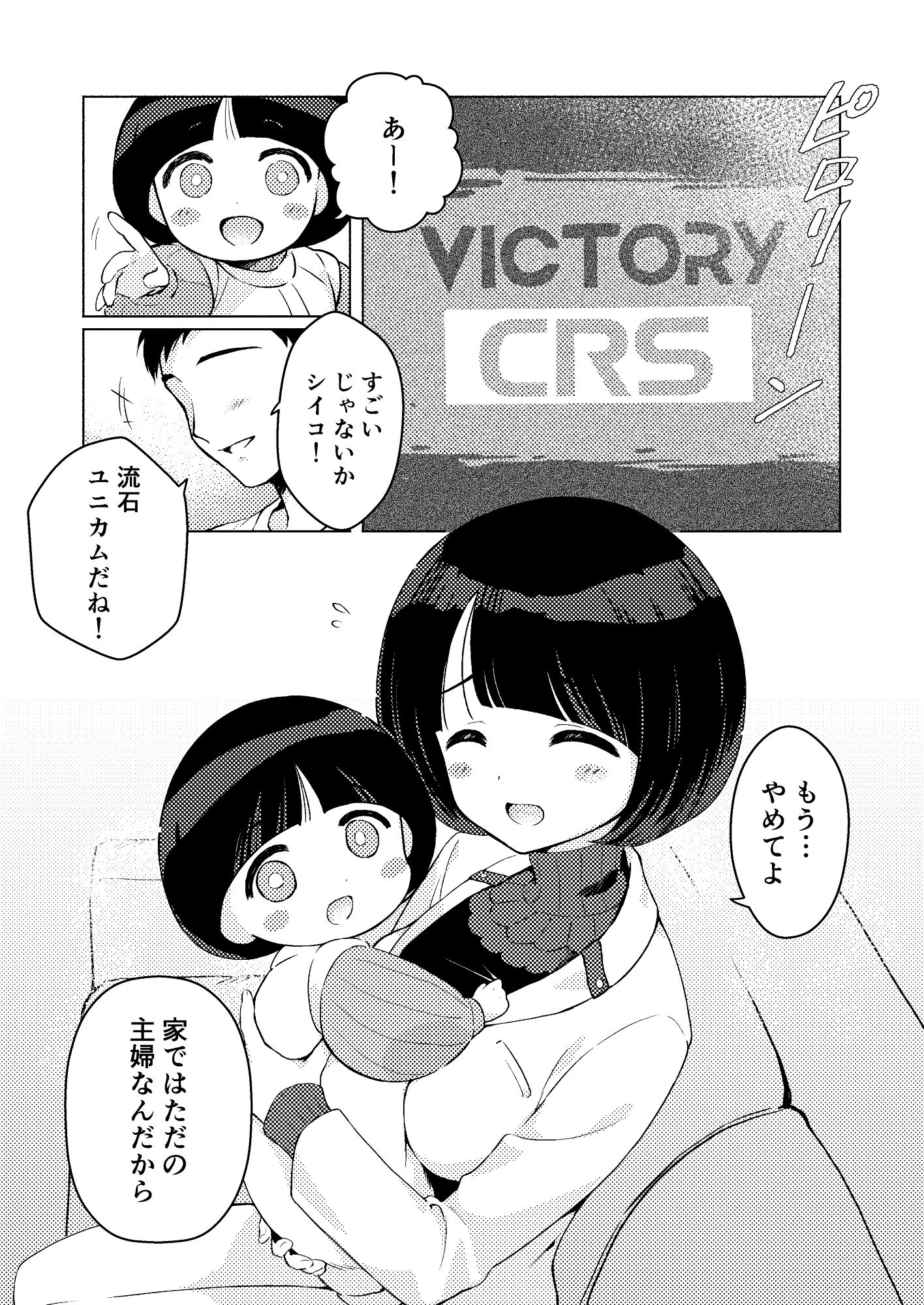 のぞむものすべて 画像1