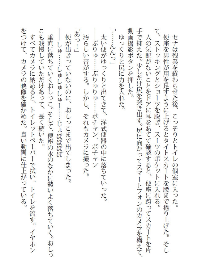 秘遊び - 完全版 画像3