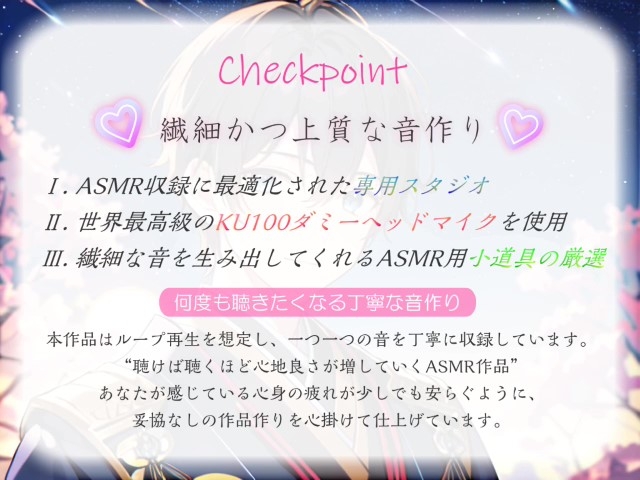 【睡眠導入】綺麗な水音で癒されながらひとやすみ♪就寝前にぜひ聴いてほしいオノマトペASMR(耳かき/梵天/ささやき etc.)【催○音频ASMR】No.014 画像3