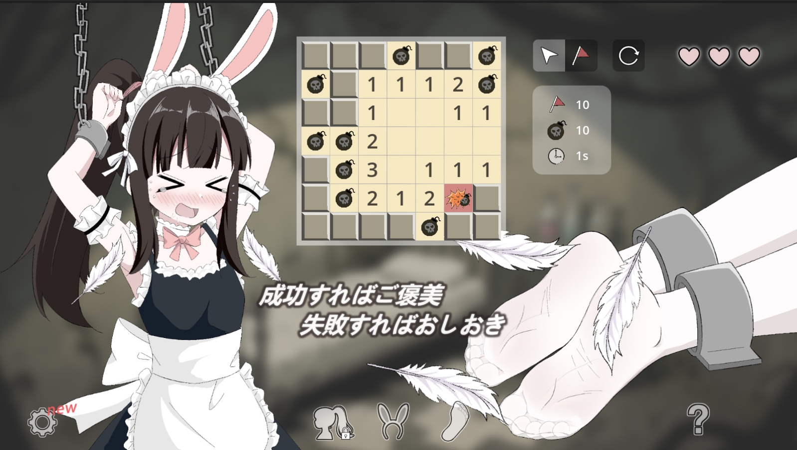 Maid Rina Maid Rina