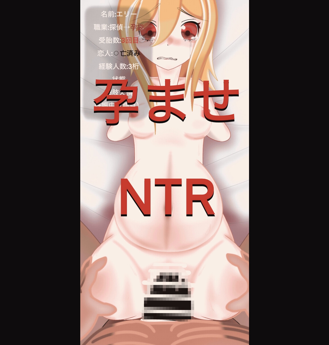触手メイン 色々アニメーション 画像2