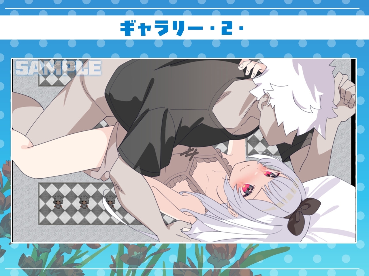 【スマホ版】シスターズコンパス～妹たちと無人島でラブラブスローライフ～【DL Play Box版】 画像9