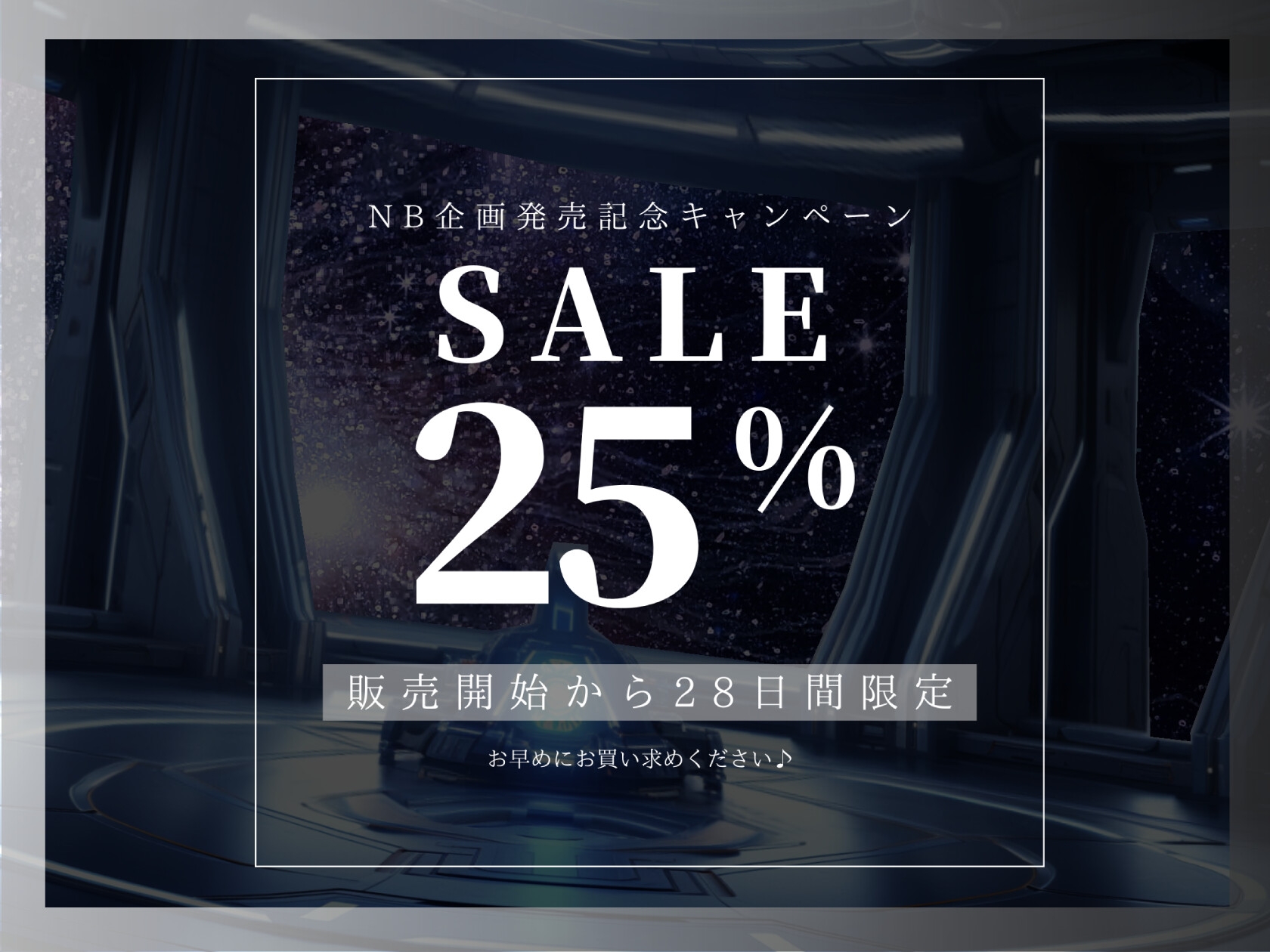 【ドM向け】UFOに連れ去られてメスイキ人体実験！〜アイドルに擬態した宇宙人による好奇心旺盛メス堕ち実験〜 画像4