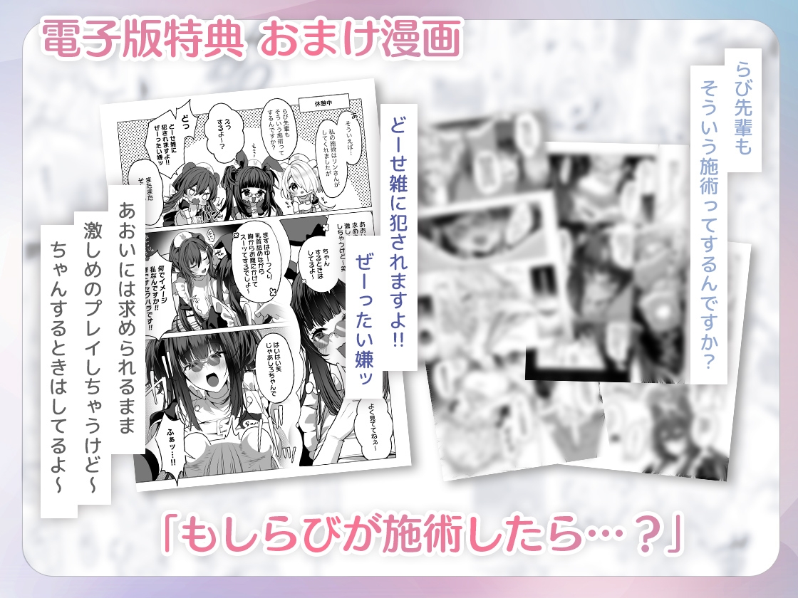 発情ケモミミclinic ～発情期がこんなに○○いなんて聞いてない…！～ 画像4