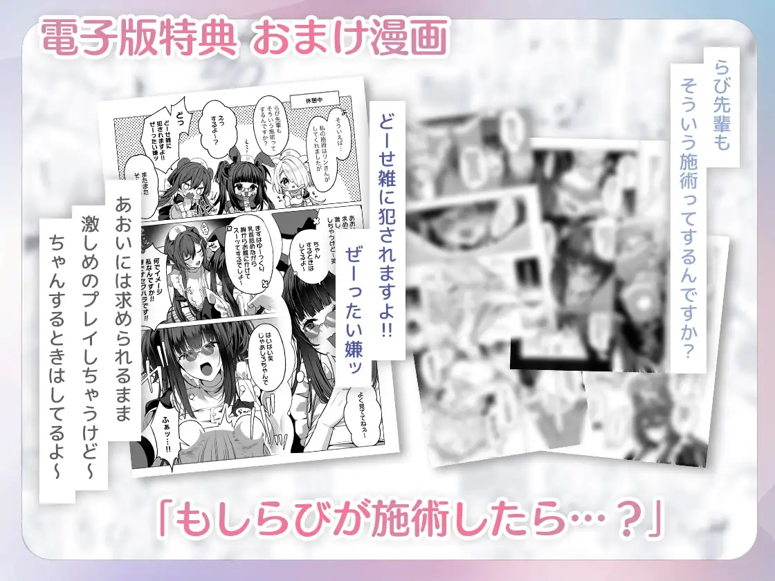 発情ケモミミclinic ～発情期がこんなに○○いなんて聞いてない…！～ サンプル画像 4