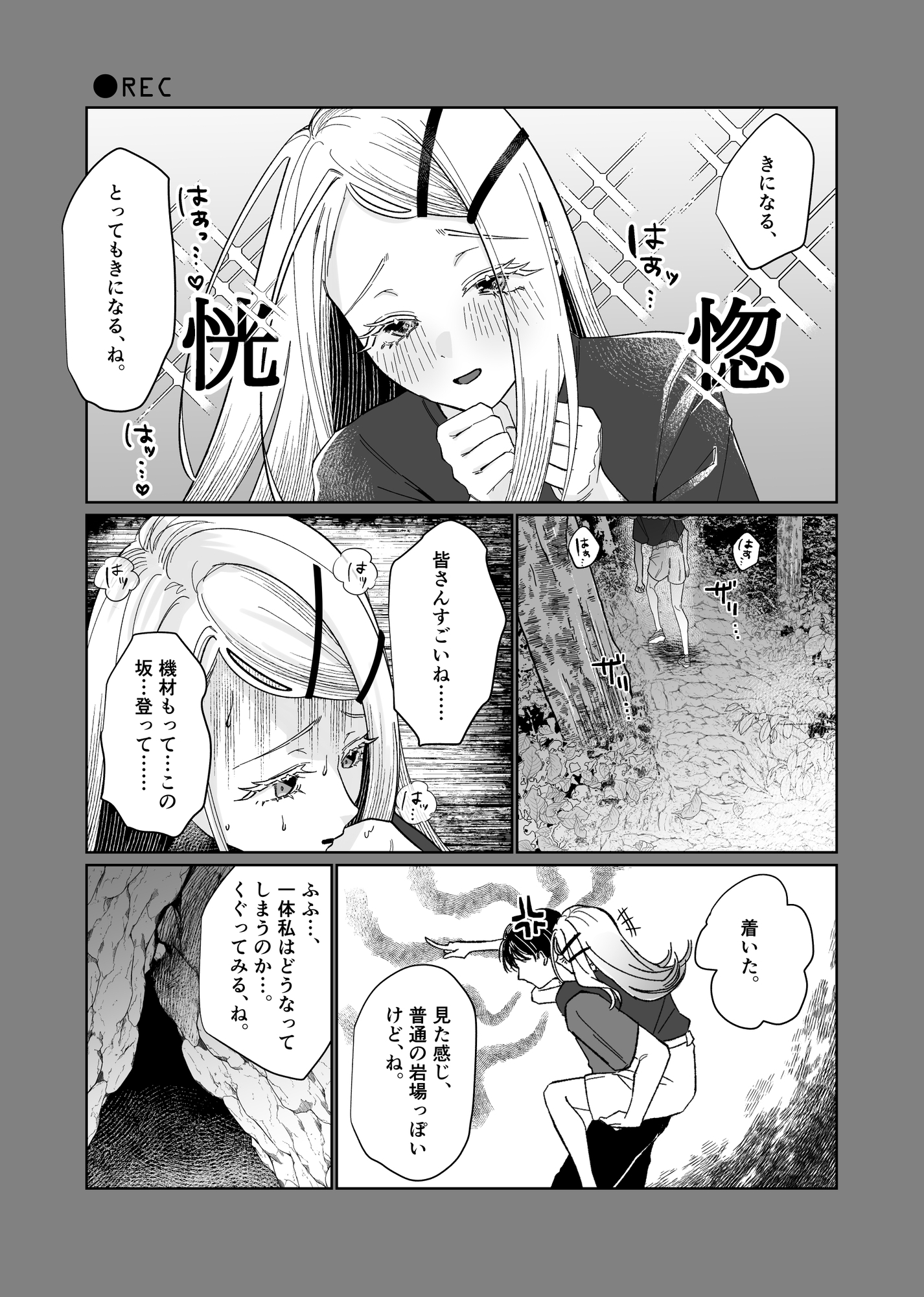 産神の村 ー篠○広のオカルト研究室 因習村編ー 画像4