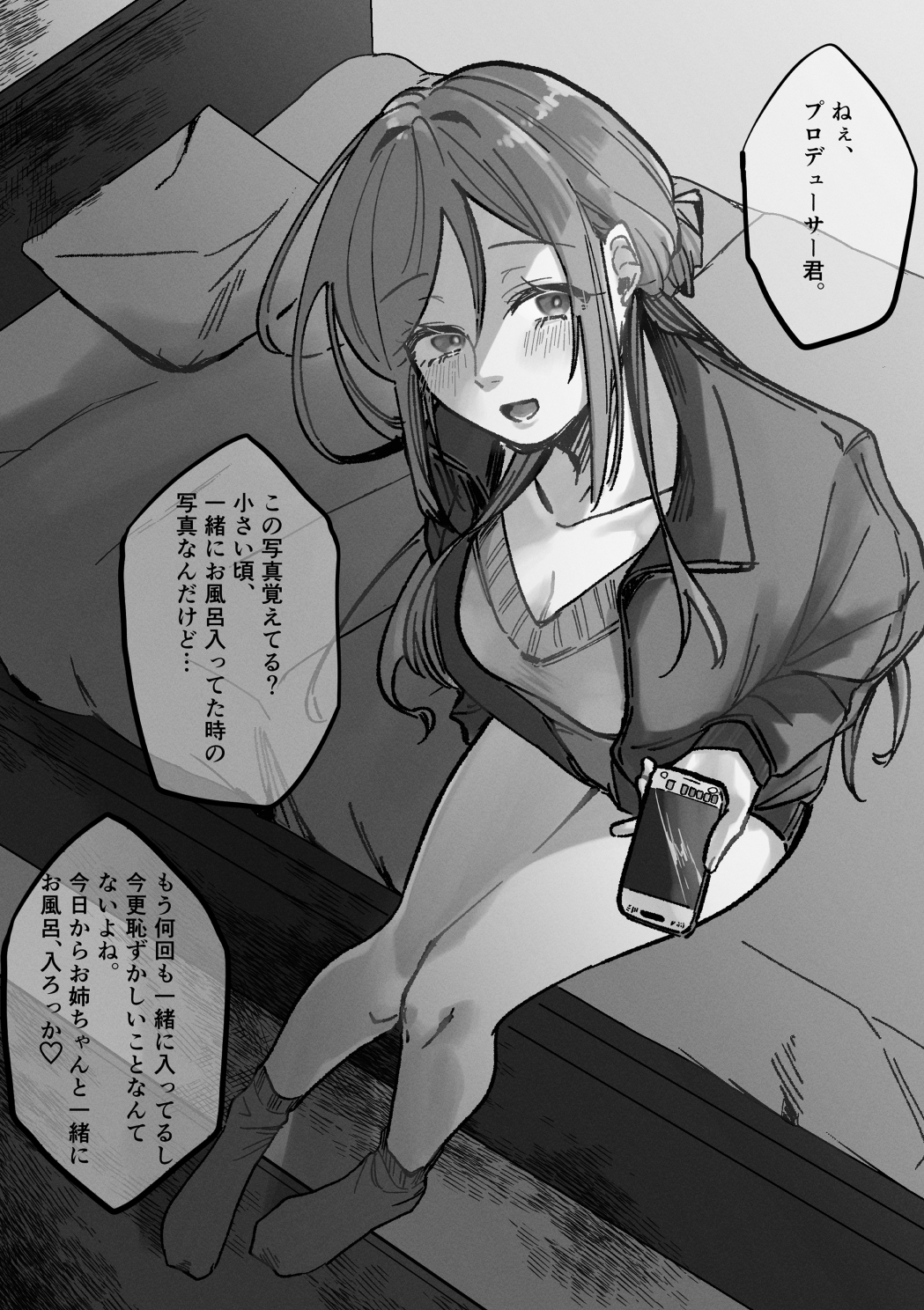 三位一体 画像2