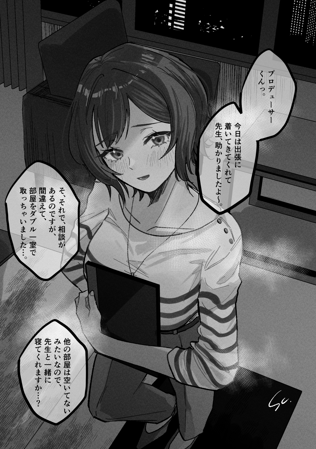 三位一体 画像6