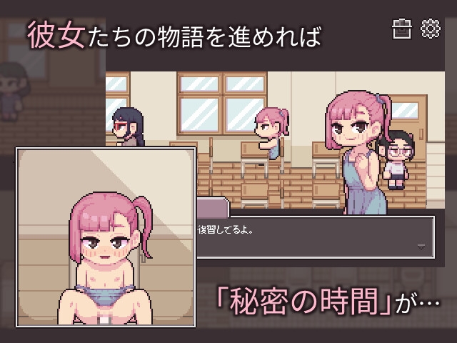 Chibi PAKO School Chibi PAKO School