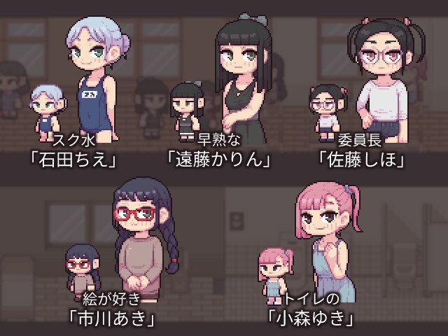 Chibi PAKO School Chibi PAKO School