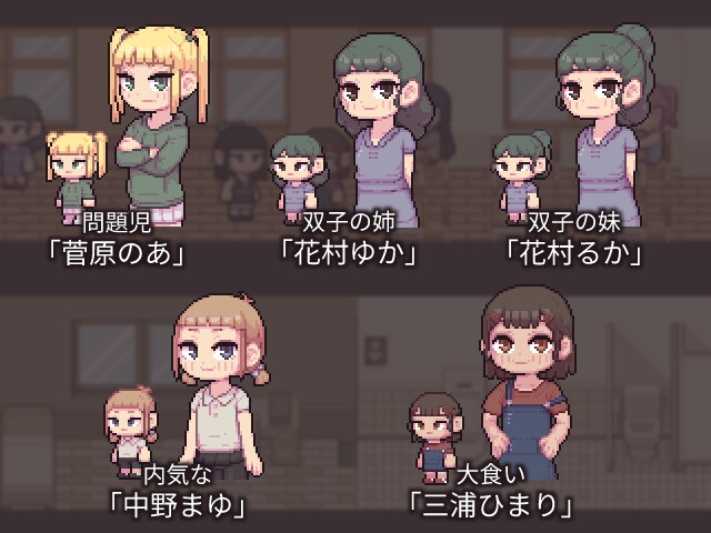Chibi PAKO School Chibi PAKO School