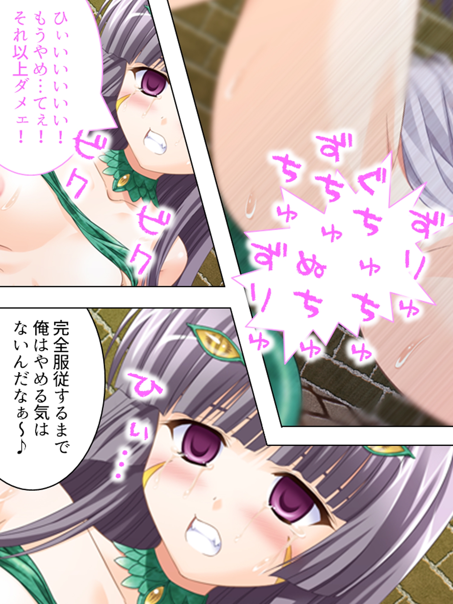 ハーレム勇者の異種族種付けクエスト  <総集編> 画像6