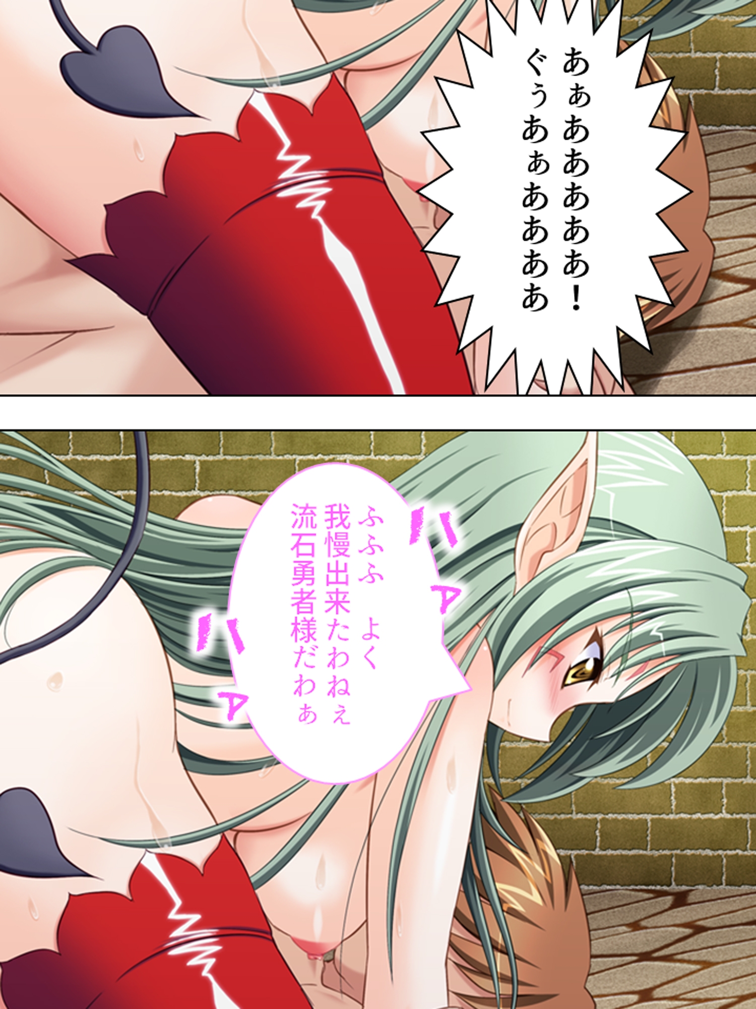 ハーレム勇者の異種族種付けクエスト  <総集編> 画像8