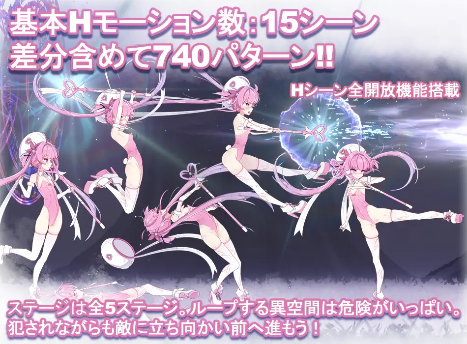 マジカル淫魔少女リリス [RJ01440639] [Nta Chan to Issho!]