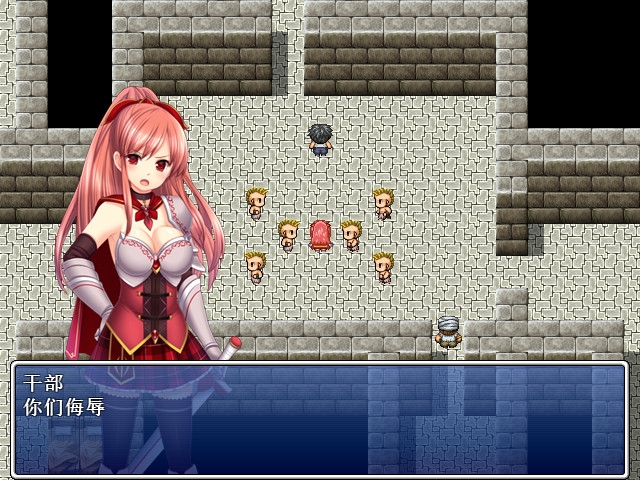 淫魔的女剑士