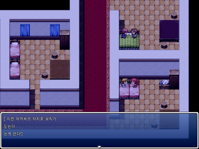 서큐버시스의여건사 서큐버시스의여건사