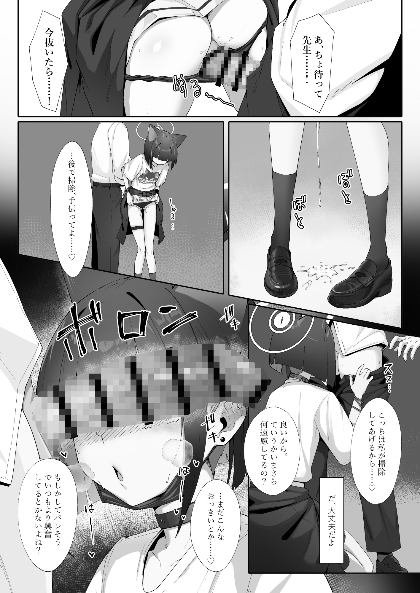 KA○USAddiction I:II -杏山中毒 I:II- 画像3