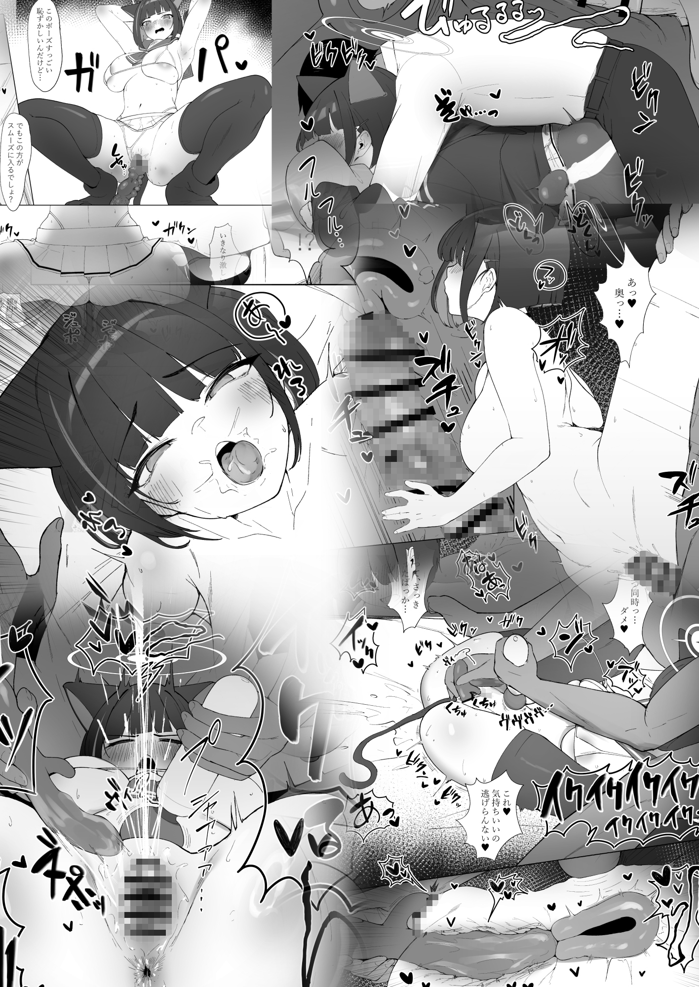 KA○USAddiction I:II -杏山中毒 I:II- 画像7