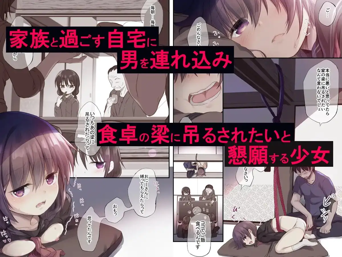 【简体中文版】J〇×束缚×玩具