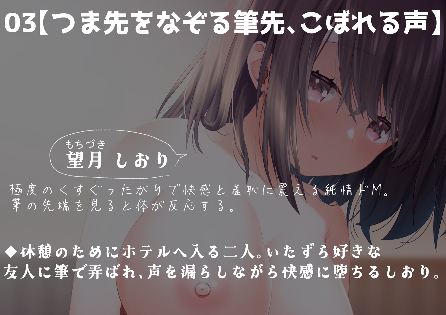 【百合足裏動画】裸足で触れ合う時、秘められた快楽が目を覚ます 画像5