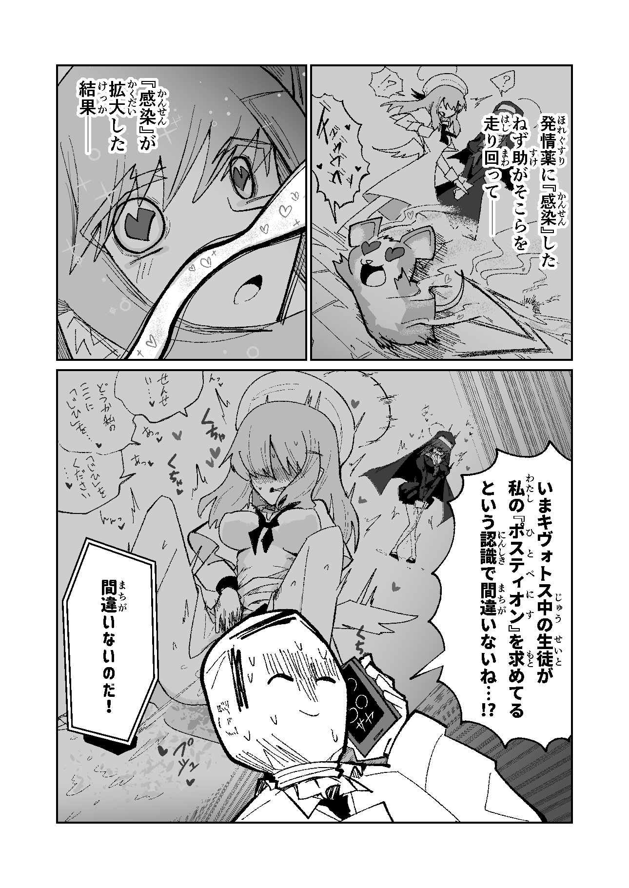 アディアファネス 画像1