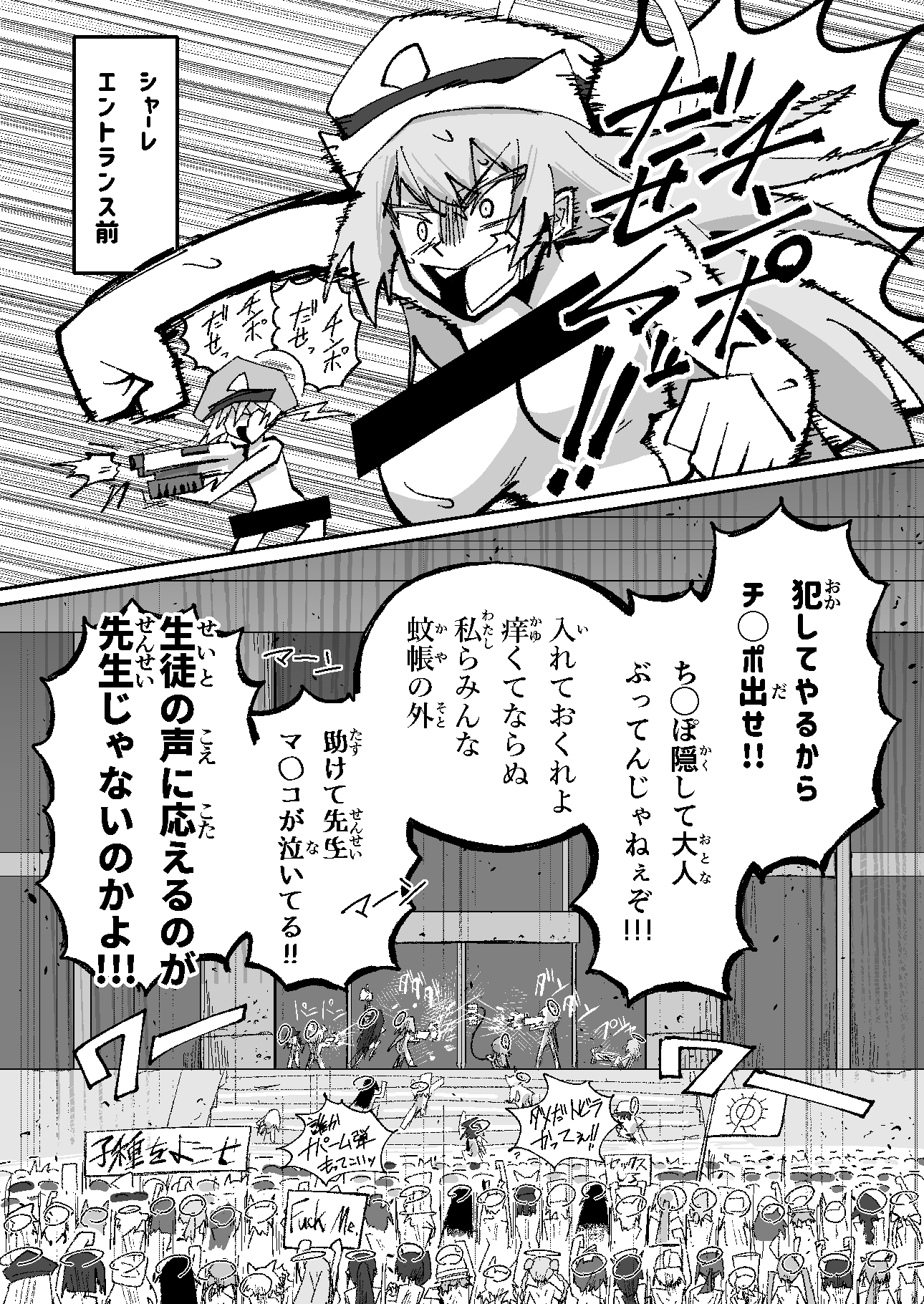 アディアファネス 画像3